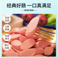 六康 1火腿肠鸡肉肠60克*50支整箱/30箱起发货