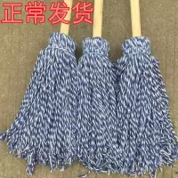 木柄加长棉线拖把圆头10把