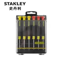 史丹利(STANLEY)钟表螺丝批套装6件套,66-039-23