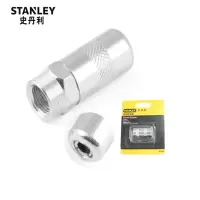 史丹利(STANLEY) 黄油枪油嘴/94-166-23