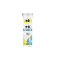 余氯测试纸