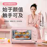 创维K212烤箱,粉/蓝色12L