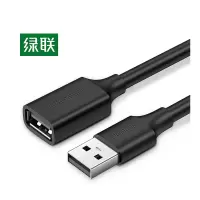 (HD)绿联 10315 1.5米 USB2.0延长线公对母 延长线 (计价单位:根) 黑色