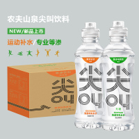 农夫山泉尖叫运动型纤维饮料550ml-QSJL