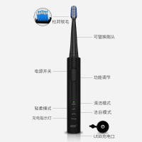 迪斯(DESLEEP)DE-D06 声波震动电动牙刷