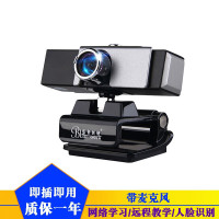 蓝色妖姬1080P摄像头高清T3200视频摄像头