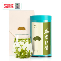 2021新茶上市 卢正浩茶叶绿茶明前特级安吉白茶青白珍稀白茶春茶