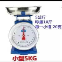 老式弹簧秤小型5KG机械台秤托盘厨房案秤