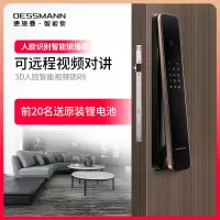 德施曼密码锁指纹锁3D人脸识别智能锁家用电子门锁防盗带摄像头锁R8星夜金