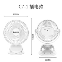 志高 (CHIGO) C7-1(A)充电 风扇 颜色随机