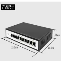 供电智能交换机包含9个10/100M自适应RJ45端口,至少8个端口支持标准POE供电