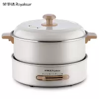 荣事达(Royalstar)RHG-B50A8电火锅