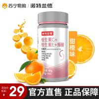 诺特兰德维E4盒
