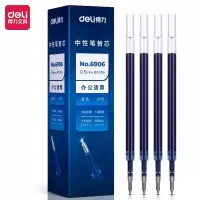 得力(deli)6906 按动中性笔芯 水笔签字笔替芯 0.5mm 1支装