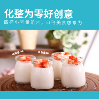 欧宜达贝塔多功能酸奶机OYD-9124