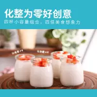 欧宜达贝塔多功能酸奶机OYD-9124