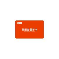 华为(HUAWEI)云服务