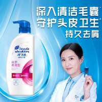 海飞丝(Head & Shoulders) 海飞丝去屑洗发露700ml 丝质柔滑12瓶/箱单箱价格