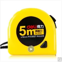 得力(deli) 8203钢卷尺5米木工迷你便携多功能高精度工具 加厚不锈钢 5把/组 单组价格