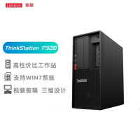 lenovo联想 联想ThinkStation P328工作站图形工作站台式电脑主机全国联保三年上门