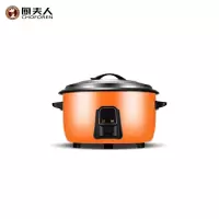 厨夫人电饭锅(18L)