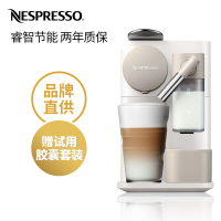 Nespresso 胶囊咖啡机 Lattissima One F111 进口全自动家用咖啡机