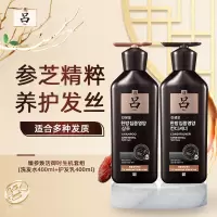 吕臻参焕活御时生机套组(洗发水400ml+护发乳400ml) 韩国进口 黑吕套组