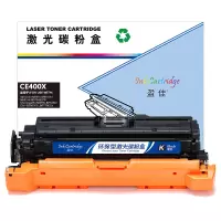 盈佳(YJ)CE400X 硒鼓 黑色 11000页(A4,5%)