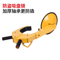 加厚盘式车轮锁 汽车轮胎锁 锁车器 越野车私家车轿车防盗锁