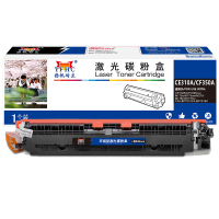 扬帆耐立(YFHC)CE310A/CF350A 粉盒 黑色 1200页(A4,5%)