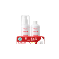 罗美诗维生素E乳100mle乳液霜ve面霜女秋冬补水素颜保湿女