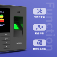 得力(deli)人脸指纹混合识别考勤机
