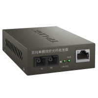 自营TP-LINK TR-962D 百兆单模光纤收发器
