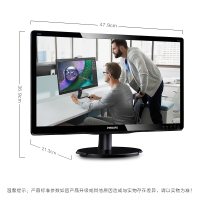 飞利浦(PHILIPS)显示器 200S5QSB 19.53英寸电脑显示器 MVA商用高清1080液晶显示屏幕(ZX)