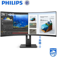 飞利浦(Philips) 345B1CR 34英寸 准4K高清 21:9带鱼屏 HDR技术 升降水平旋转显示器(ZX)