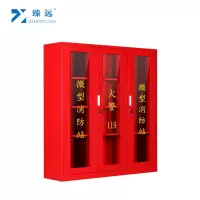 臻远微型消防站消防器材全套消防柜