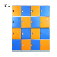 文灵塑料防水更衣柜学校澡堂浴室健身房游泳馆水上乐园洗浴储物柜单门