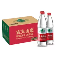 农夫山泉 饮用水 饮用天然水(24瓶/箱) 一箱价