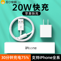 邻家-苹果白色充电线-白色1.5米 数据线 告别弹窗 韧性好 拒绝松动 十倍耐用 抗磨损抗氧化(2)