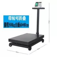 力博得台秤TGT-500A型