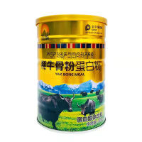 牦牛骨粉蛋白粉320g 两桶价
