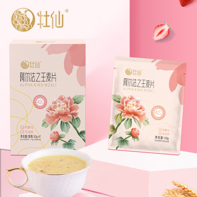 苏宁宜品牡仙阿尔法之王燕麦片50g*7包