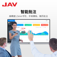 JAV 75英寸 双系统会议平板远程视频会议触摸一体机 会议平板智能交互式电子白板 75寸大屏、无线传屏