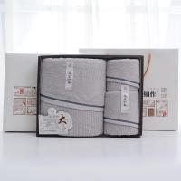 洁丽雅 雅致-6 浴巾*1 面巾*1 方巾*1