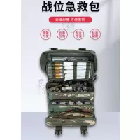 兵行天下 战位急救包[HJJ迷彩*含止血粉]S2015型 装甲战车人员自救互救 模块化设计HJJ迷彩