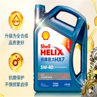 运安(YUNAN) 机油 单桶装