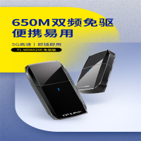 TP-LINK USB无线网卡 TL-WDN5200免驱版 AC650双频5G迷你网卡