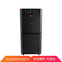 UPS电源APC SUA3000UXICH