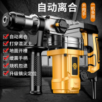 电锤旗舰款顶配套餐