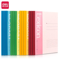 得力(deli)A5/50张无线装订软抄本记事本 7652 十二本装